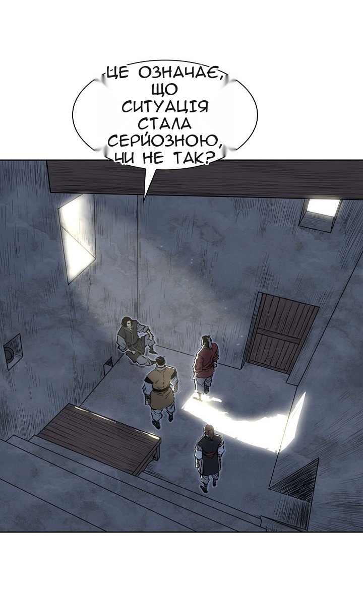 Сторінка 3