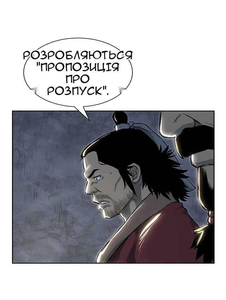 Сторінка 4
