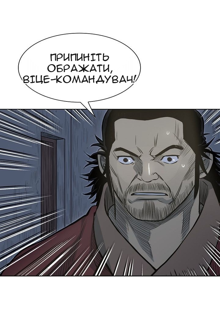 Сторінка 9
