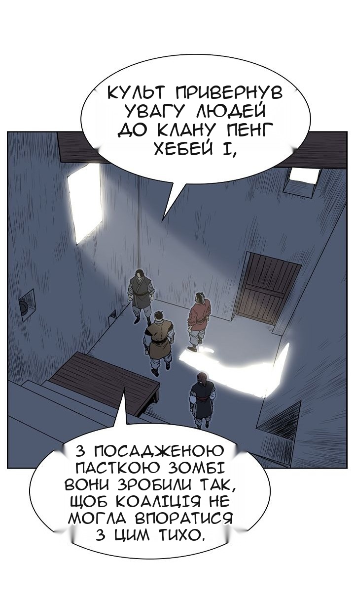 Сторінка 11