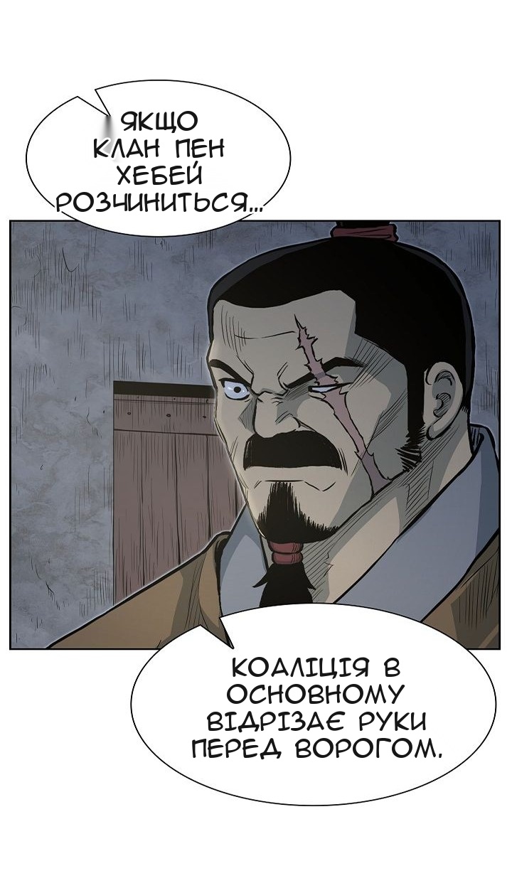 Сторінка 13