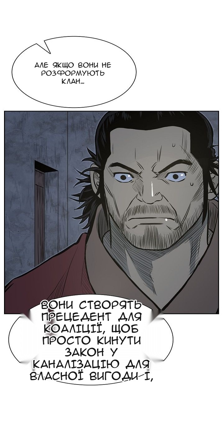 Сторінка 14