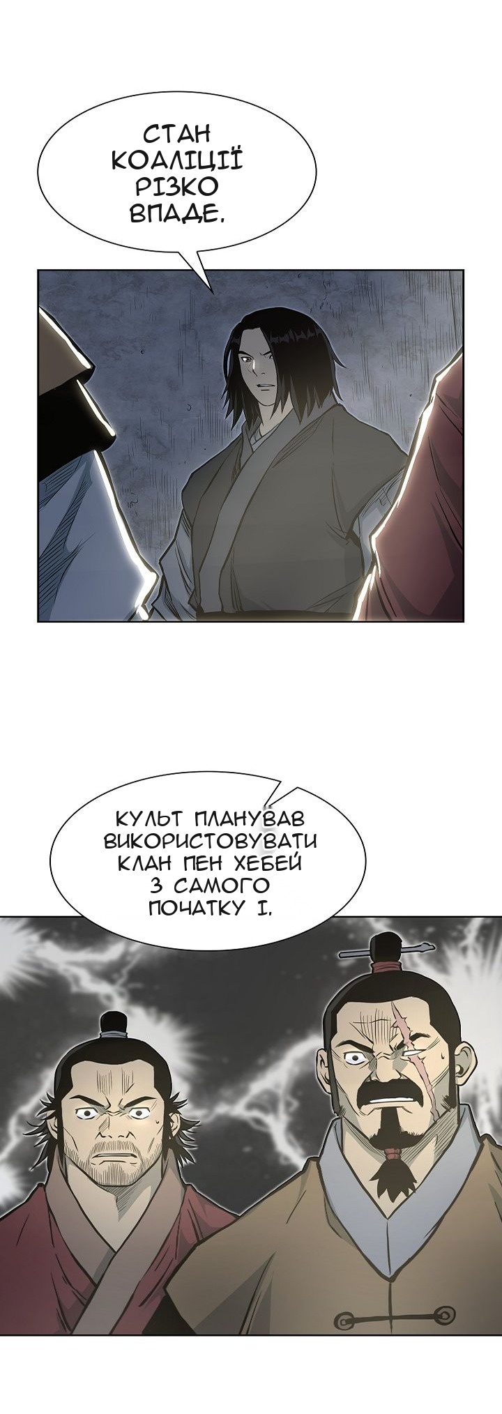 Сторінка 15
