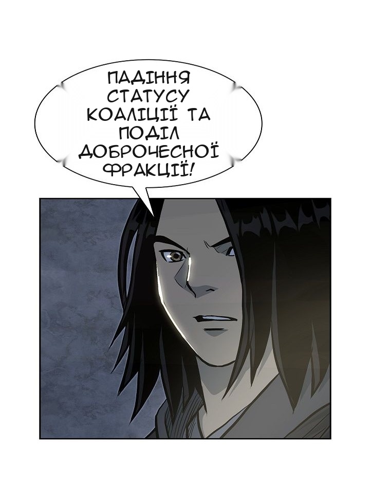 Сторінка 16