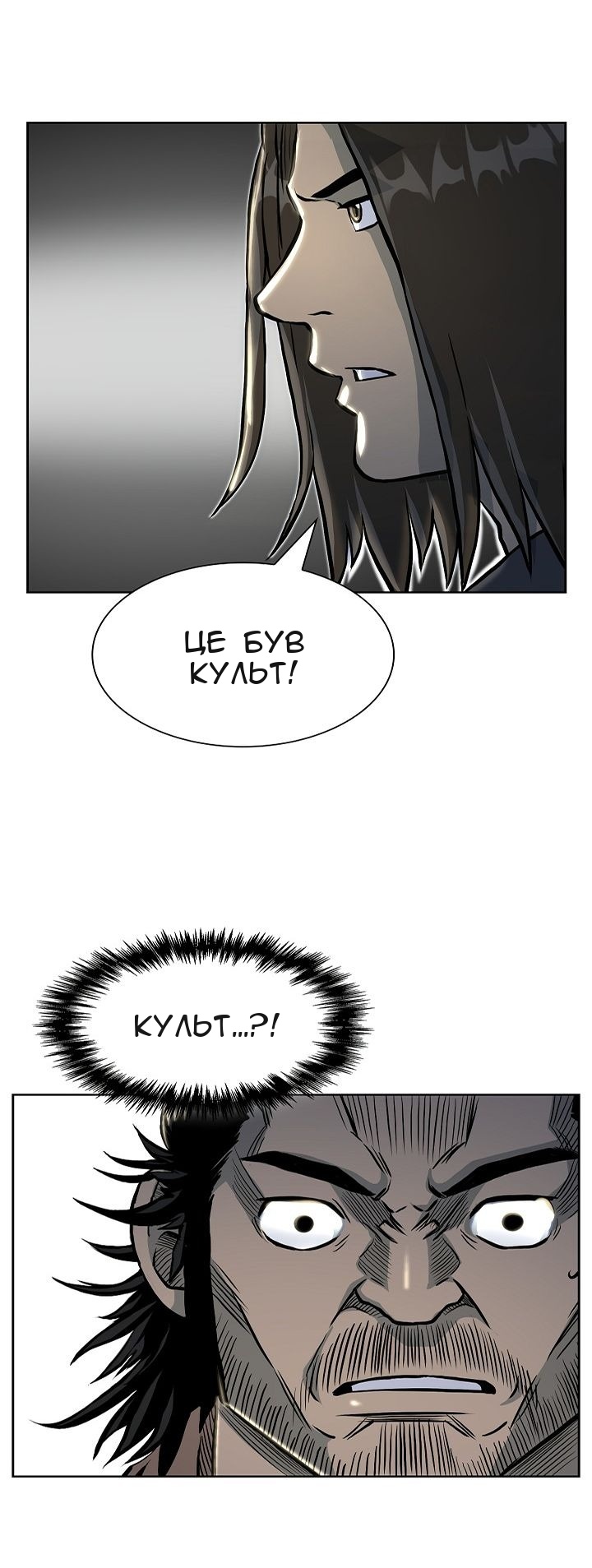 Сторінка 21
