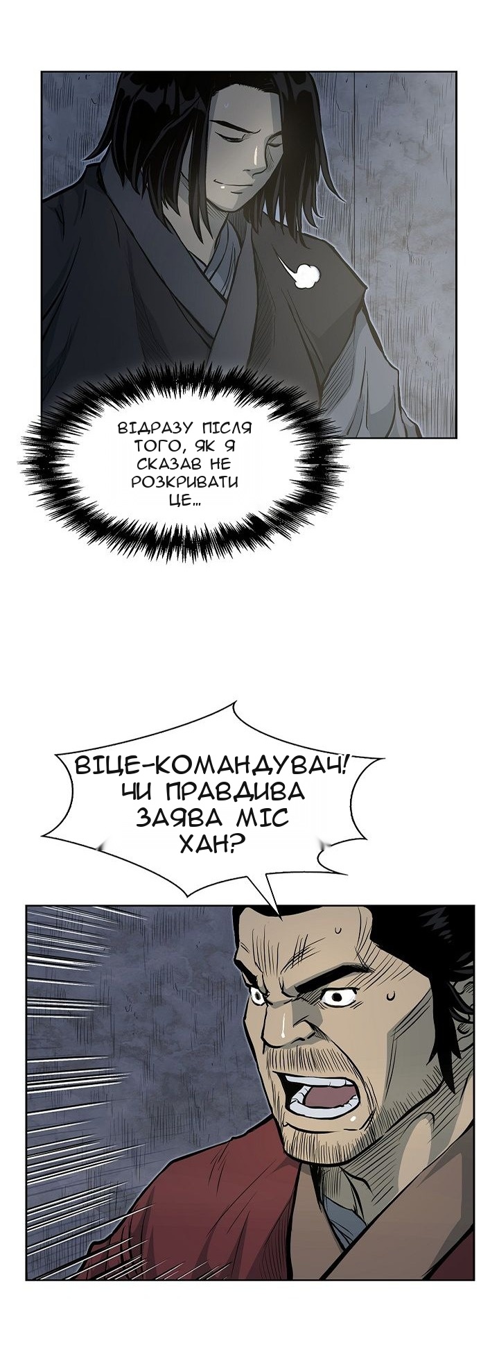Сторінка 26