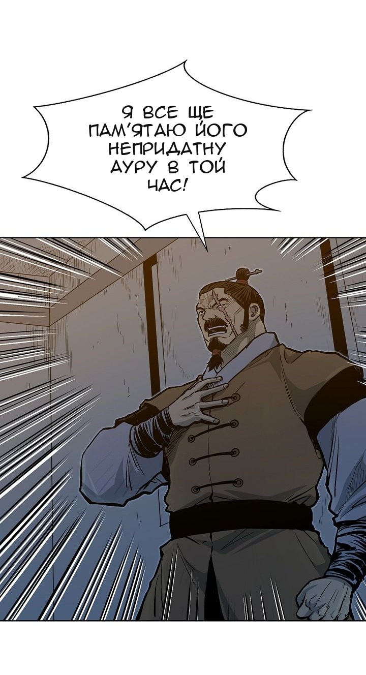 Сторінка 33