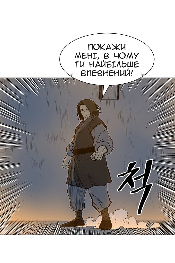 Сторінка 37