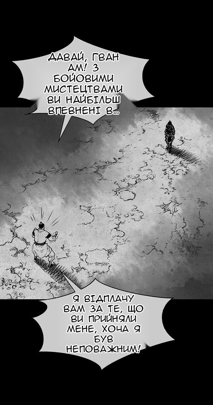 Сторінка 40