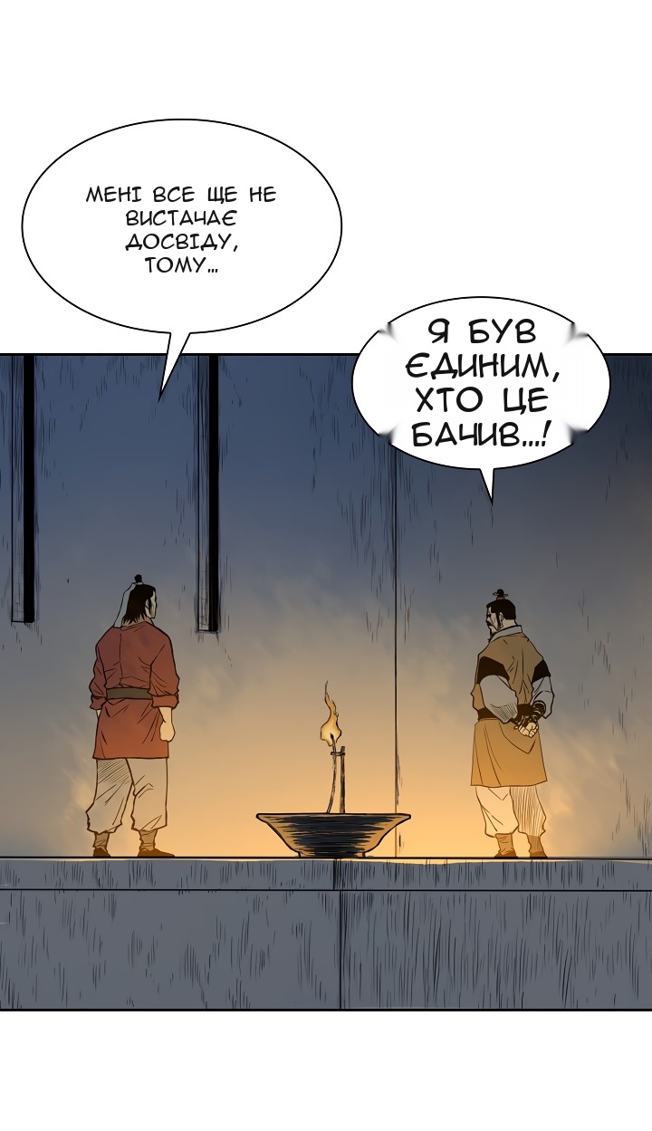Сторінка 7