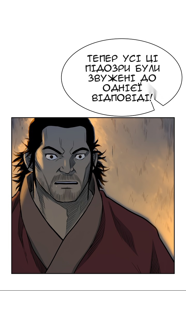 Сторінка 9