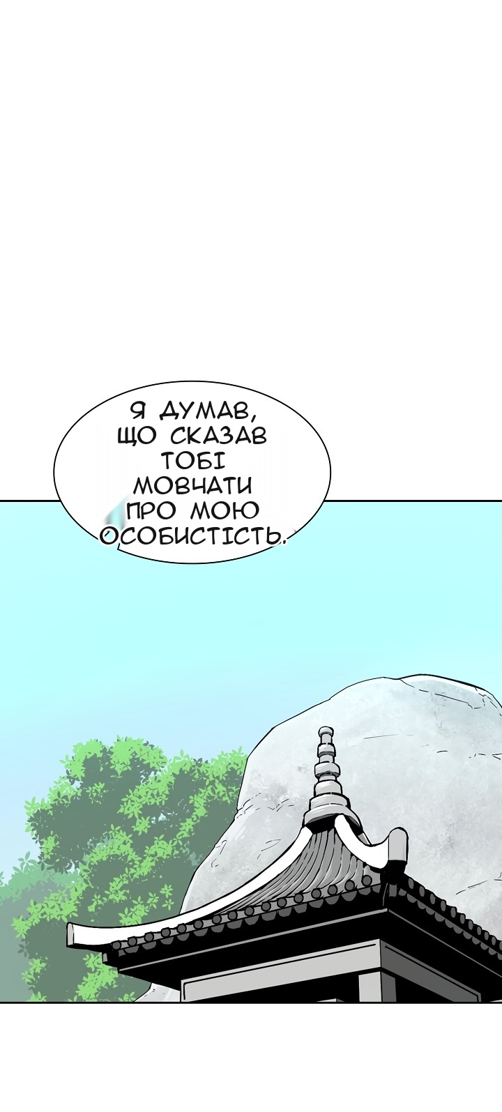 Сторінка 13