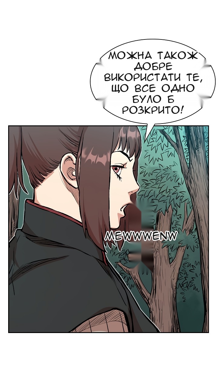 Сторінка 15