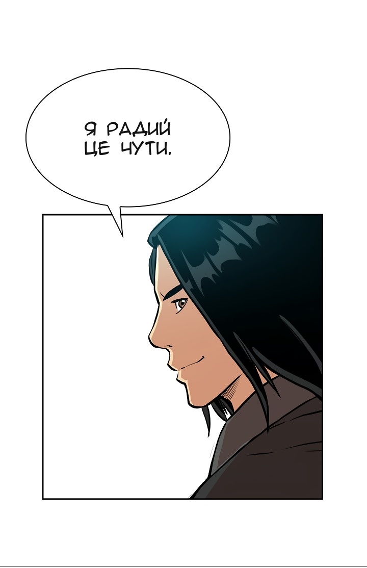 Сторінка 25