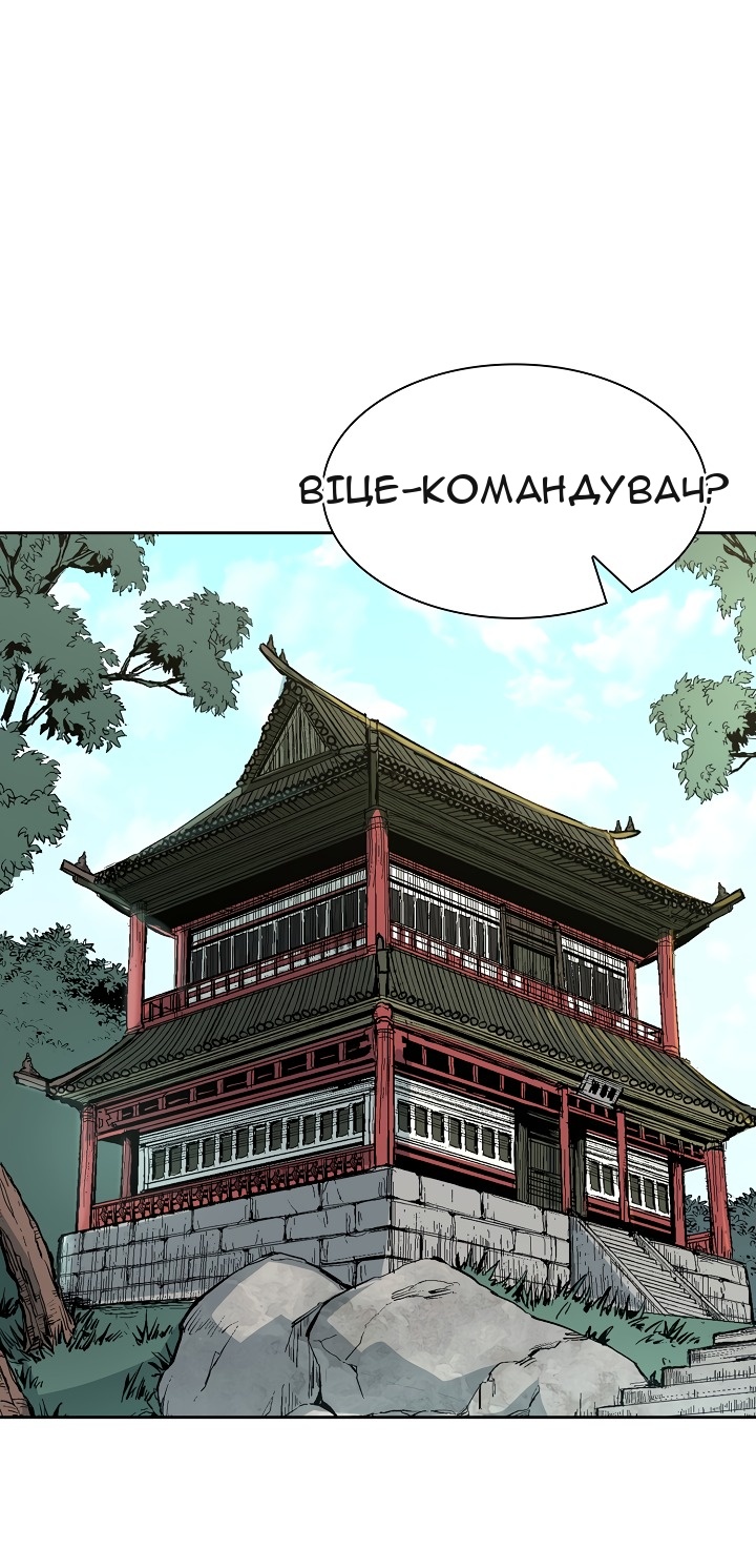Сторінка 28