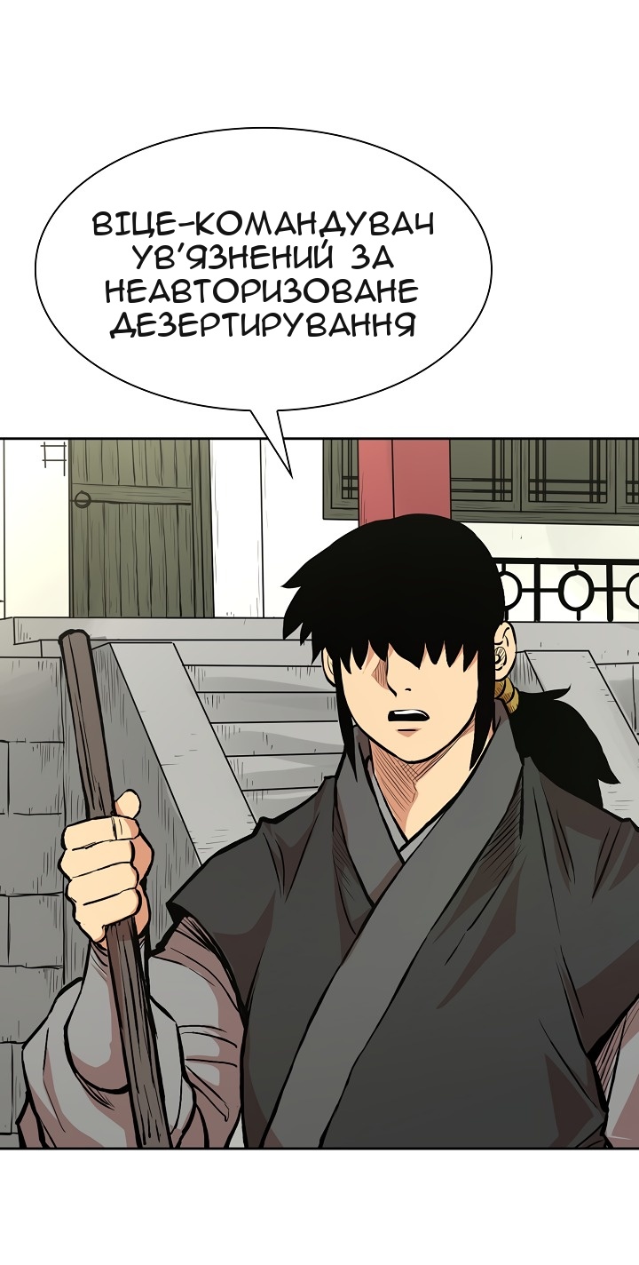 Сторінка 29