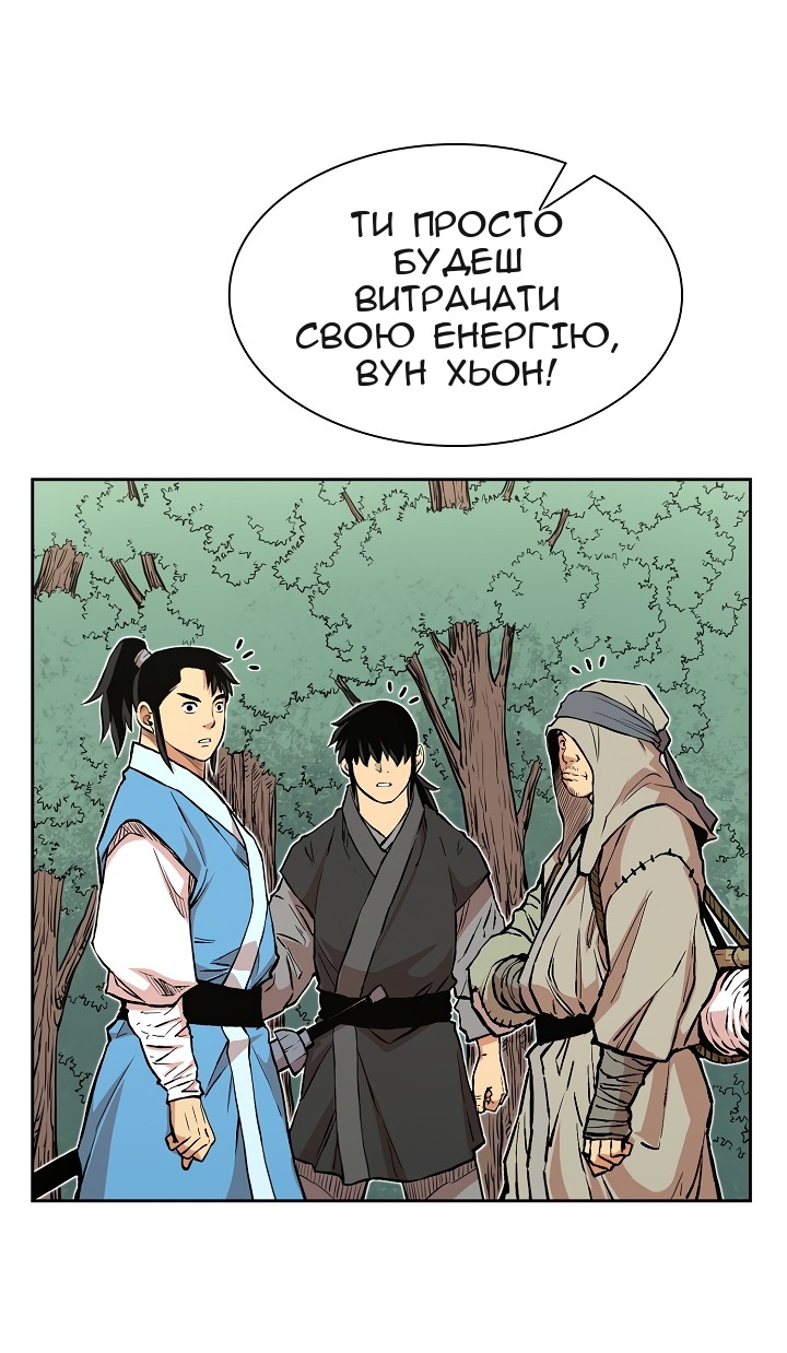 Сторінка 32