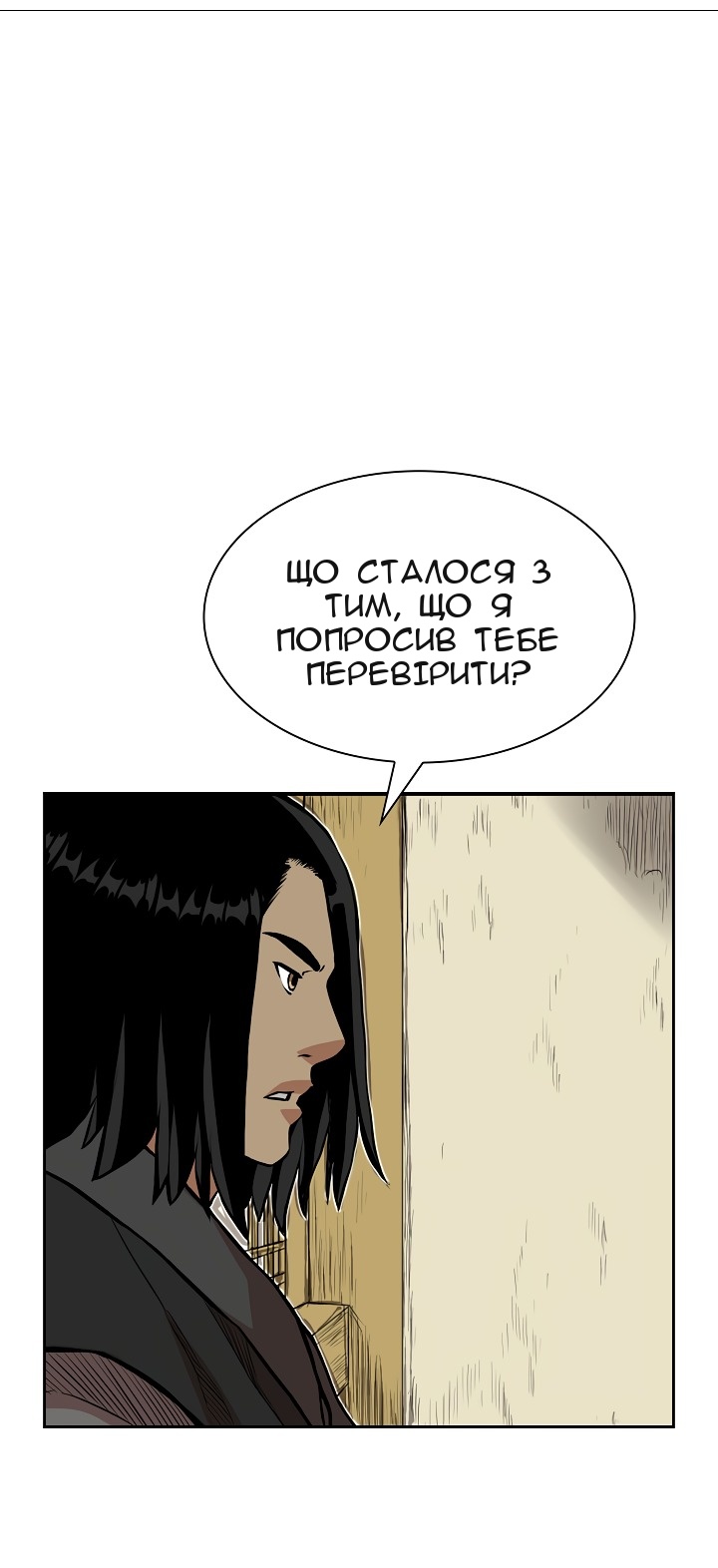 Сторінка 40