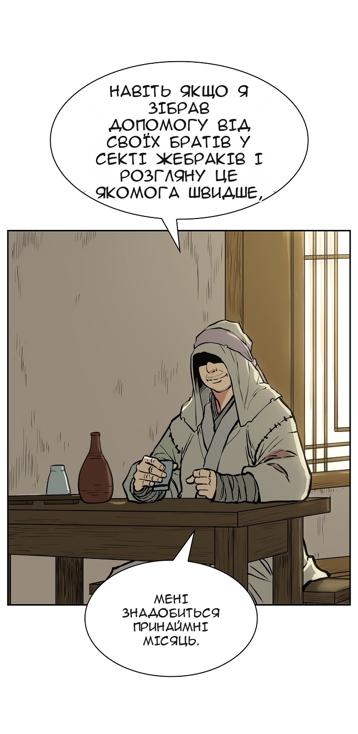 Сторінка 50