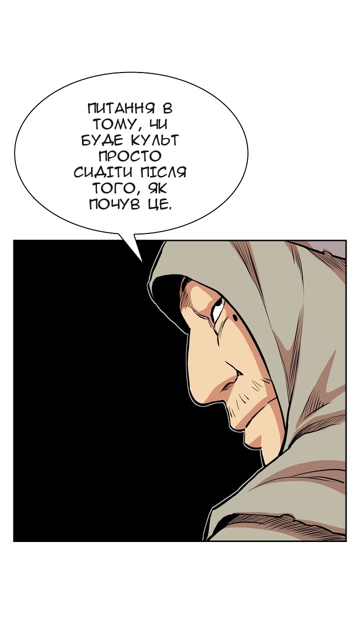 Сторінка 52