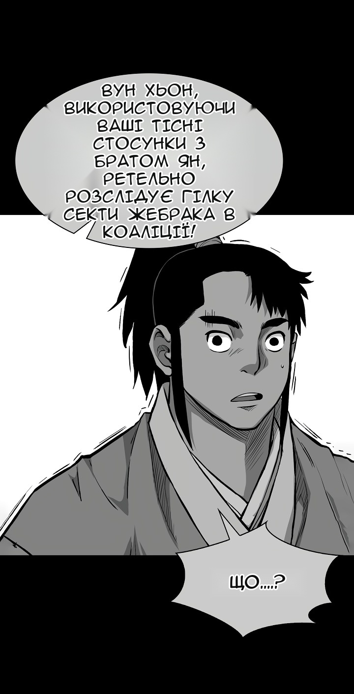 Сторінка 17