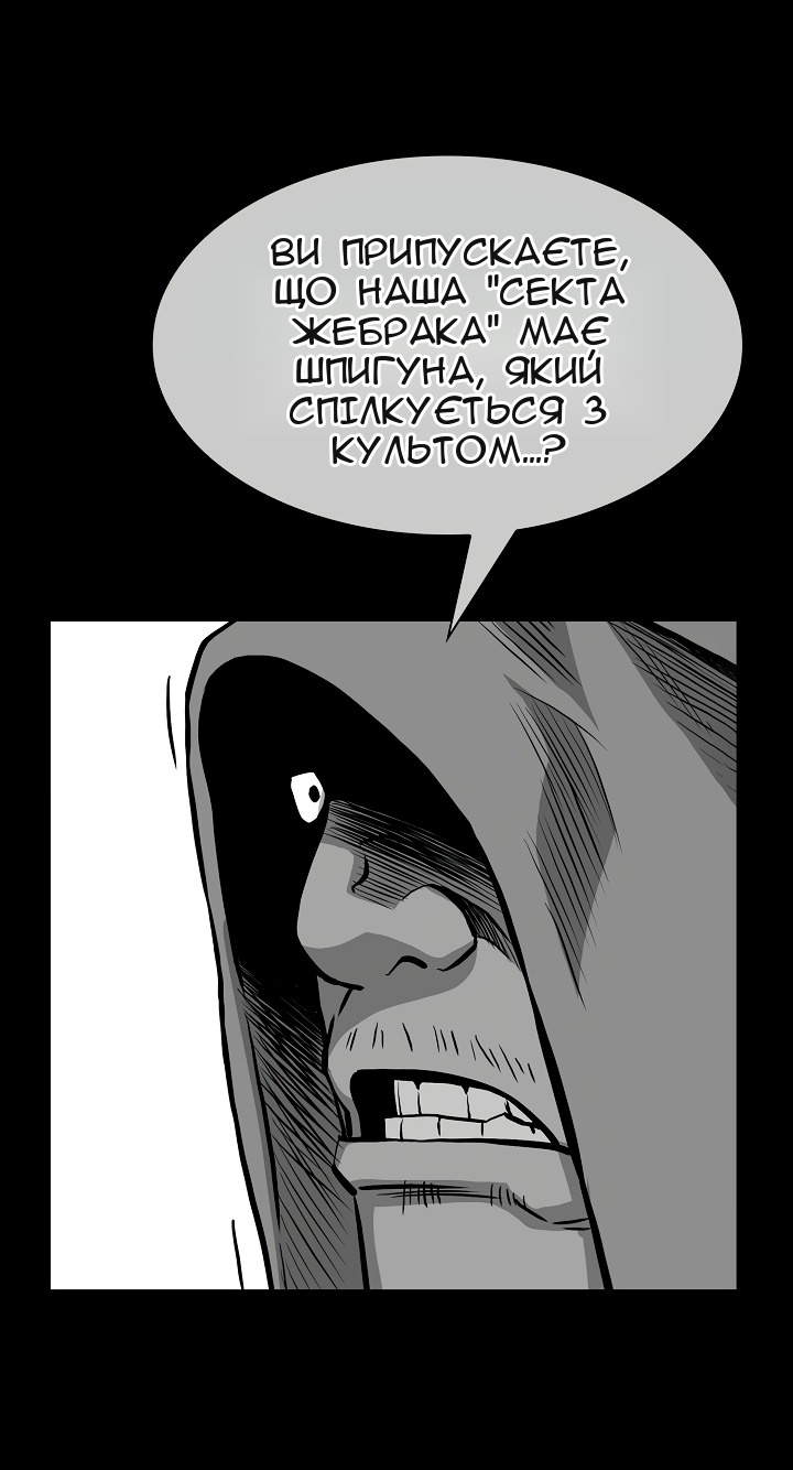 Сторінка 20