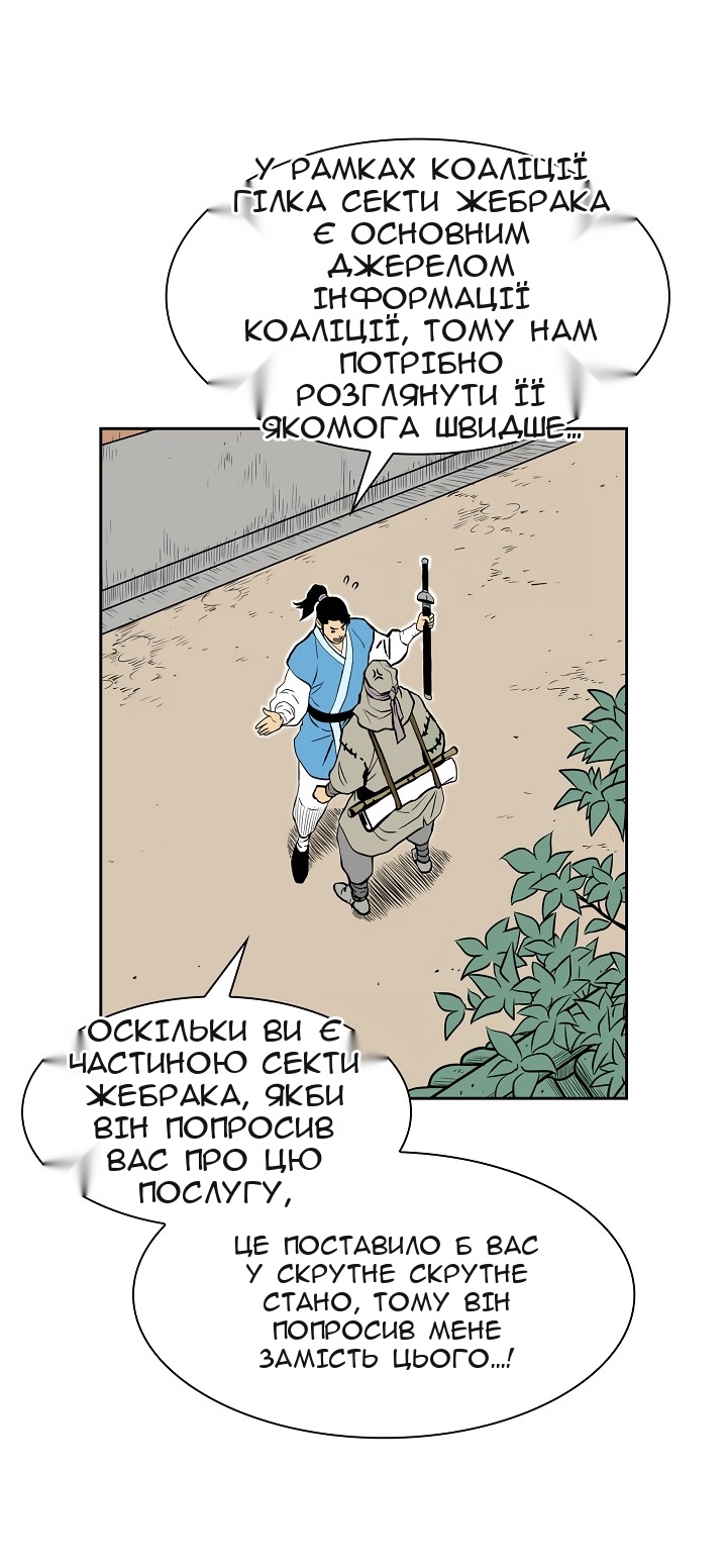 Сторінка 26