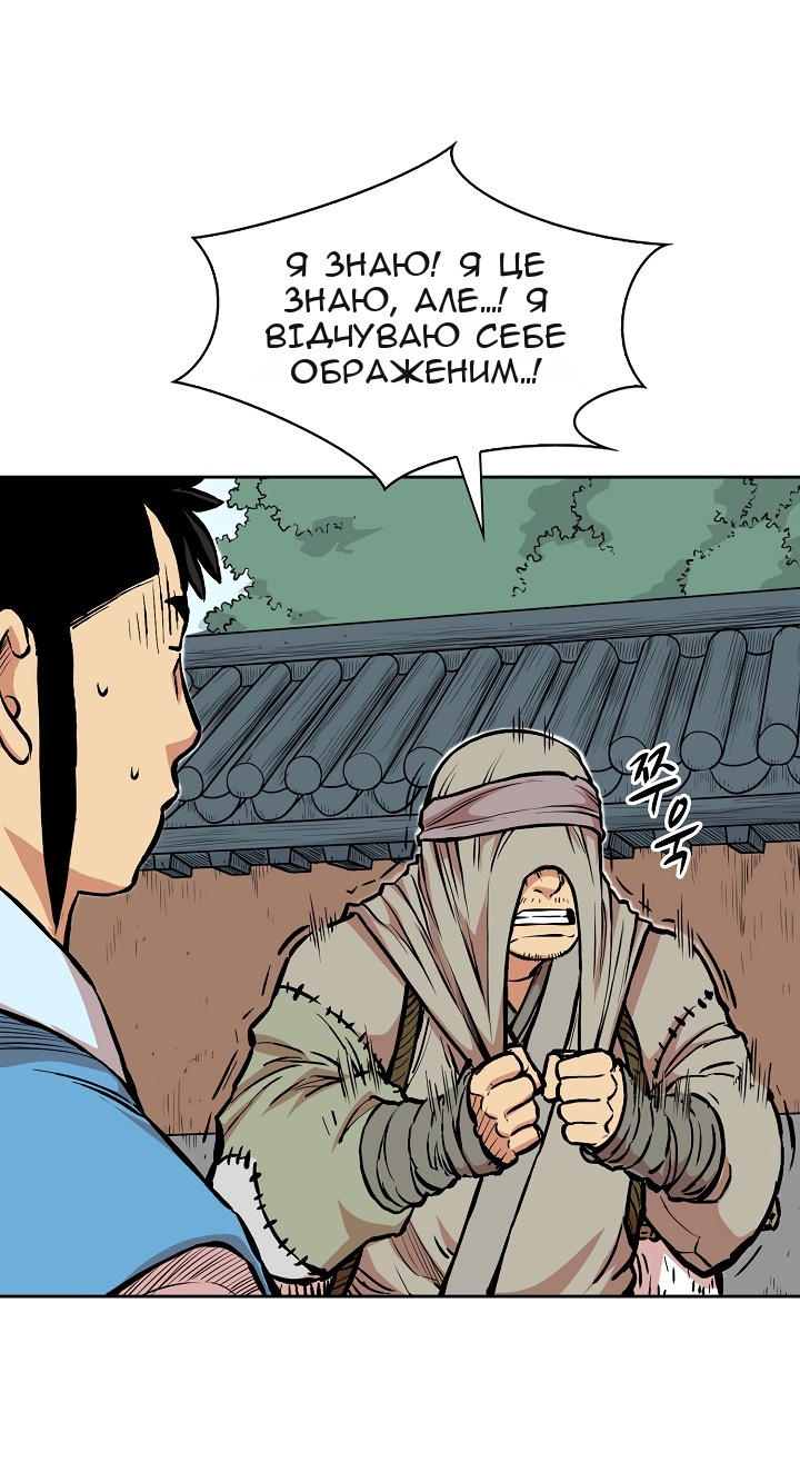 Сторінка 27