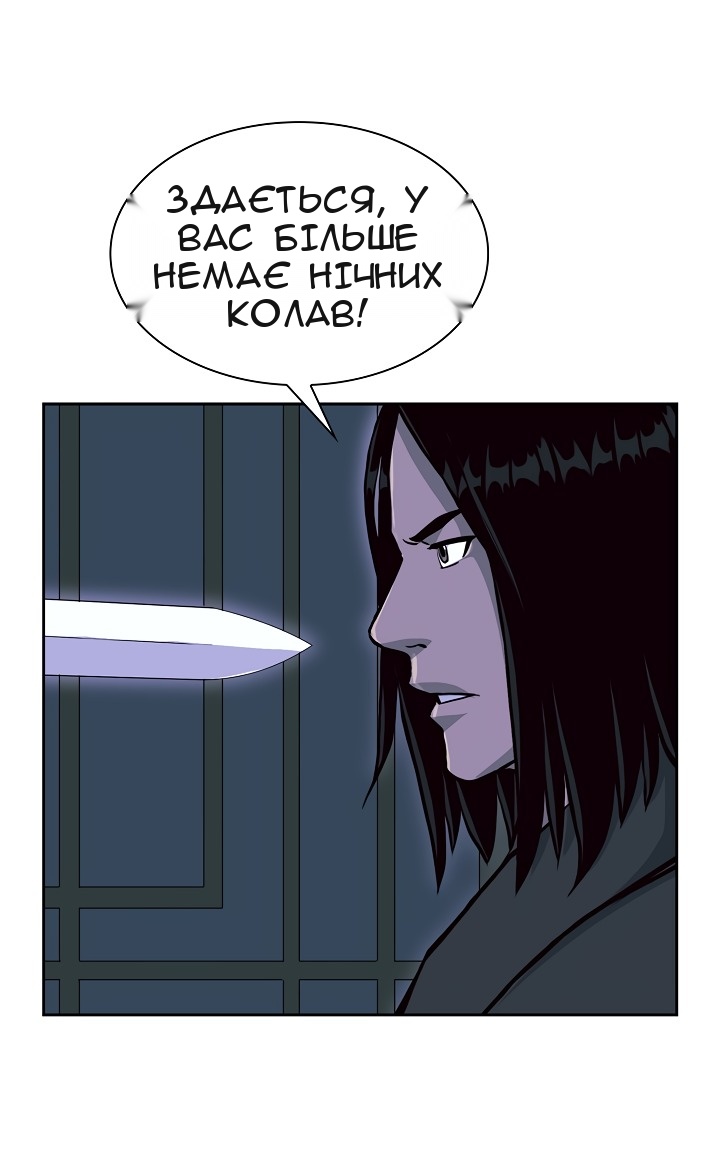 Сторінка 40