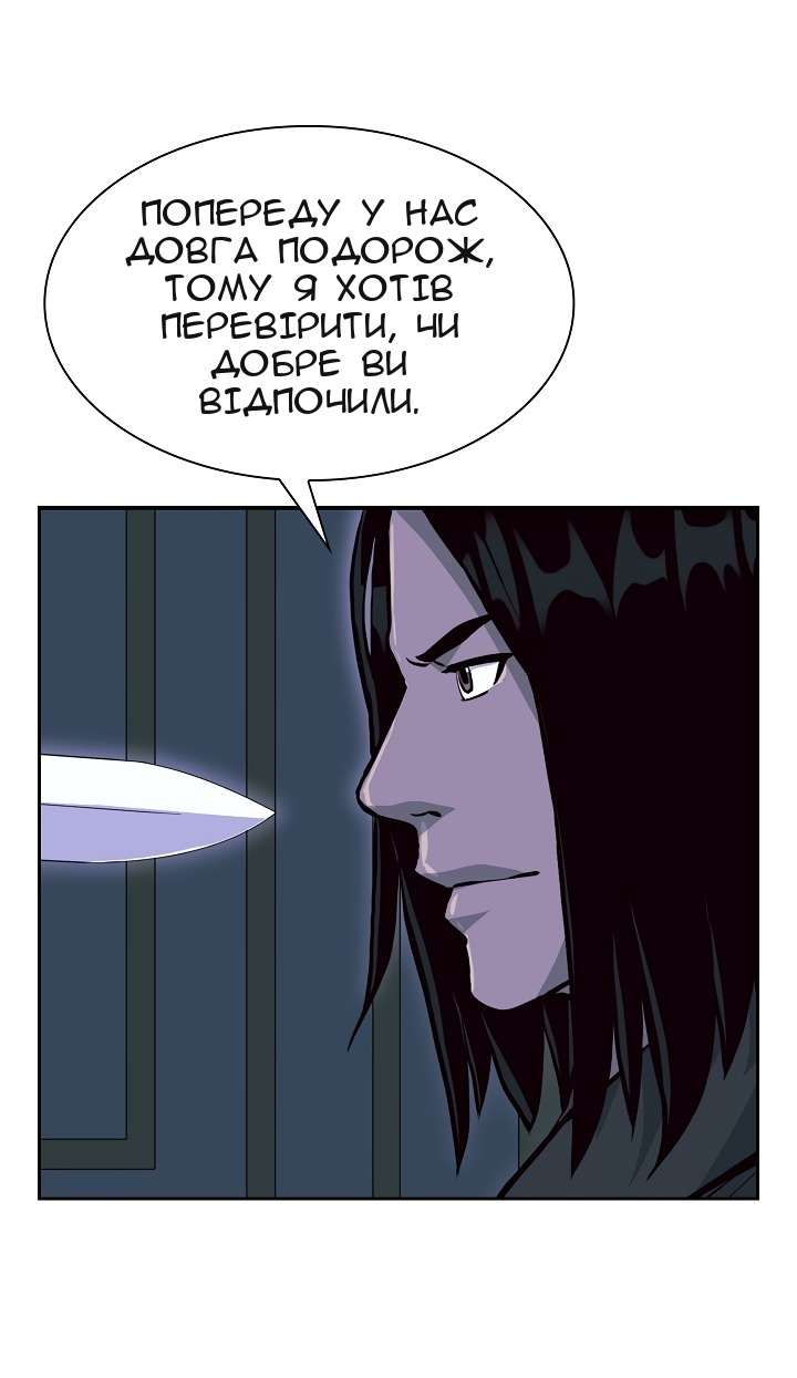 Сторінка 42