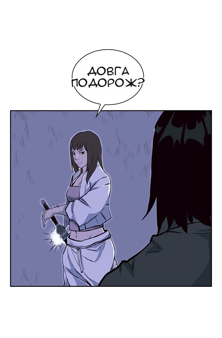 Сторінка 43
