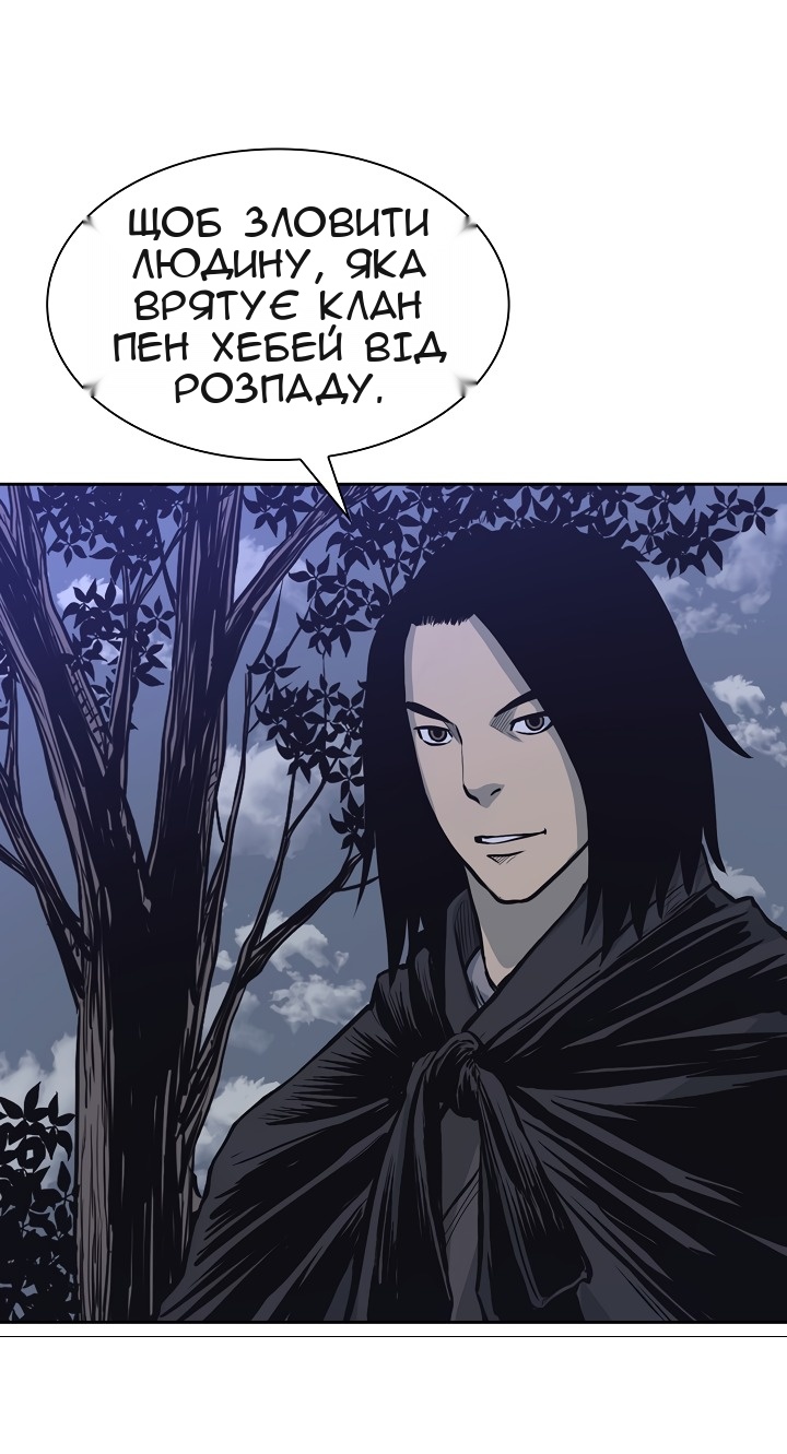 Сторінка 53