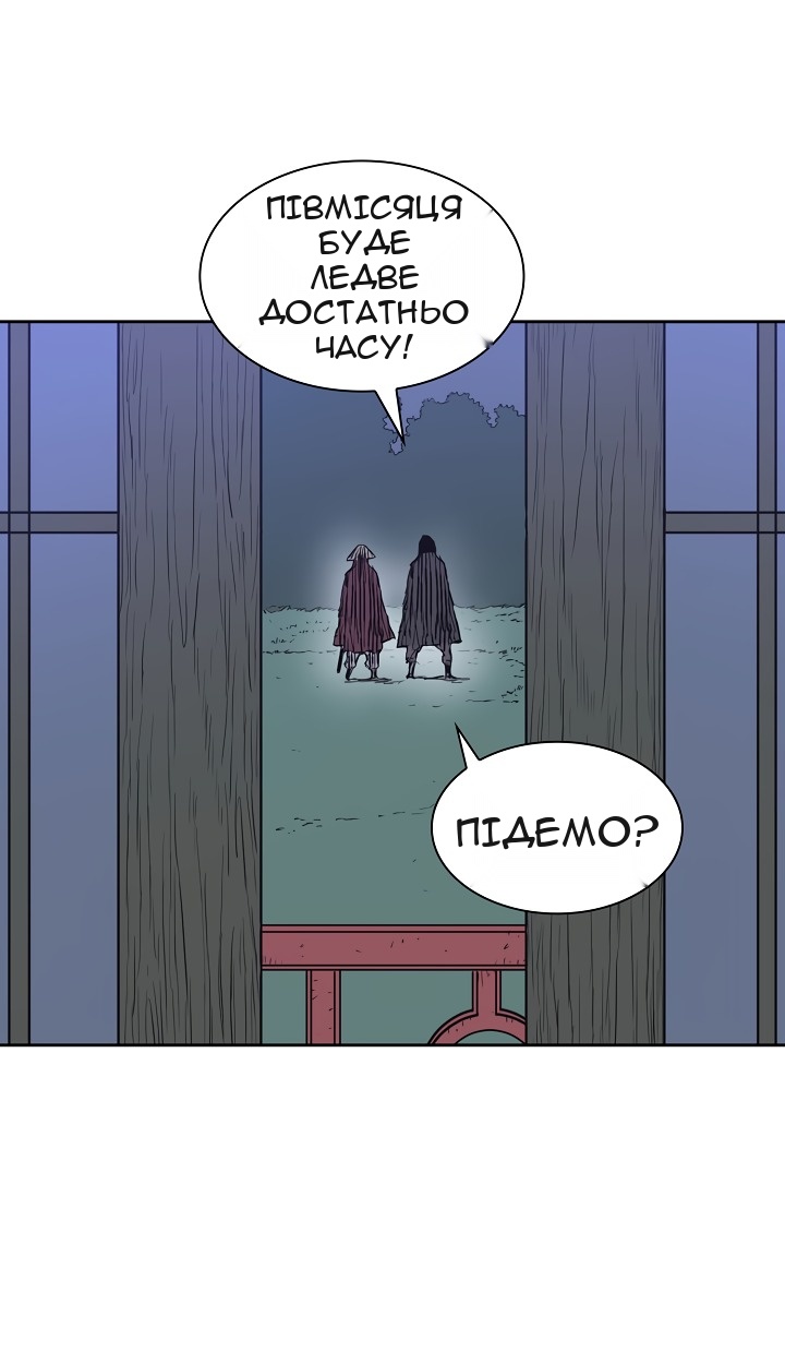 Сторінка 56