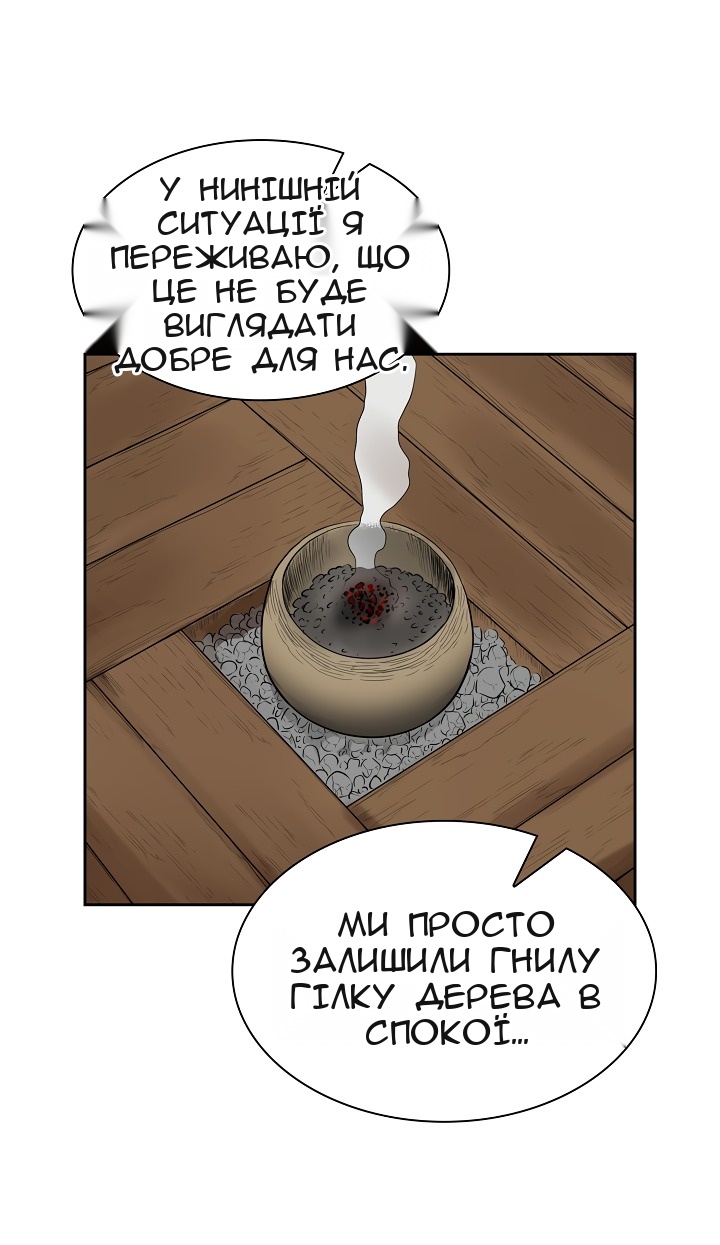 Сторінка 5