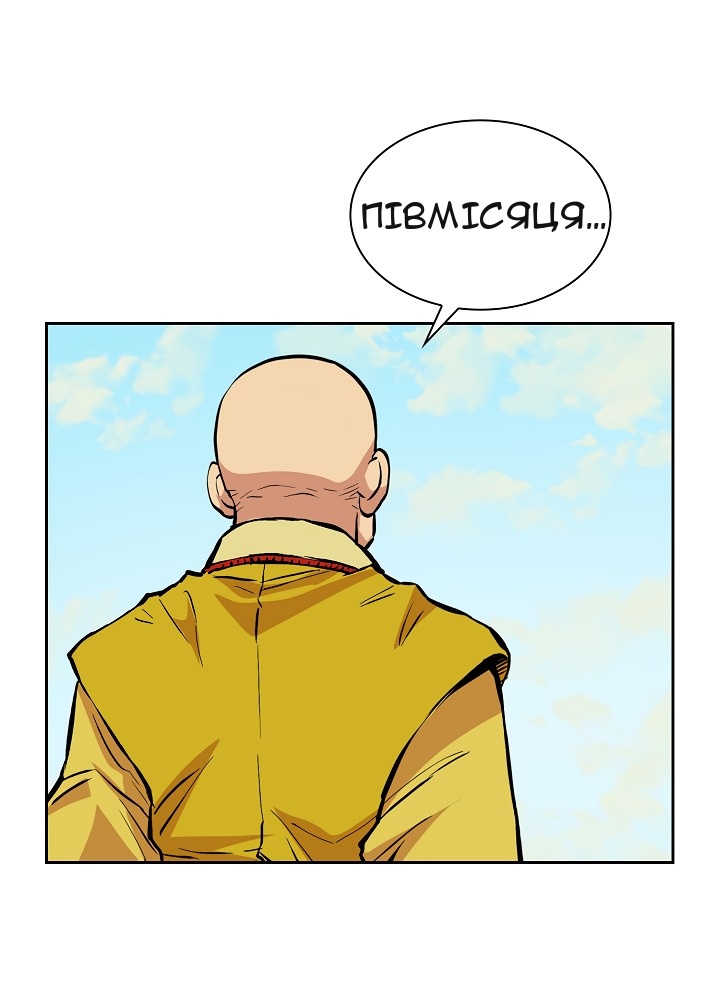 Сторінка 13
