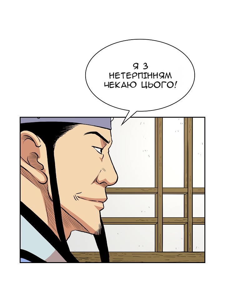 Сторінка 29