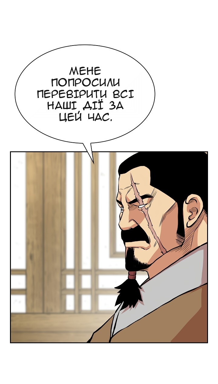Сторінка 34