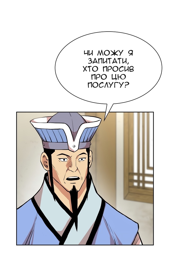 Сторінка 35