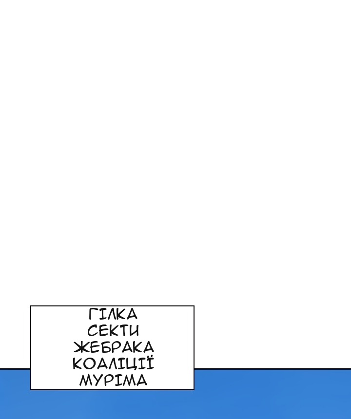 Сторінка 38