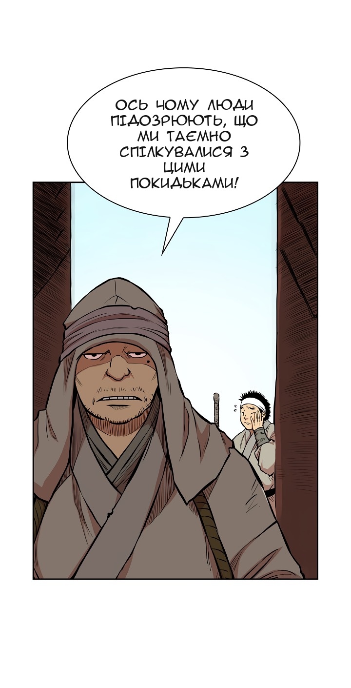 Сторінка 47
