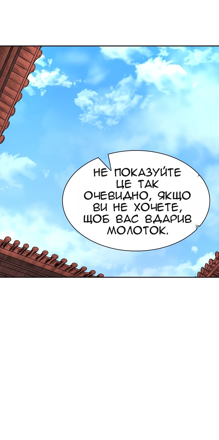 Сторінка 57