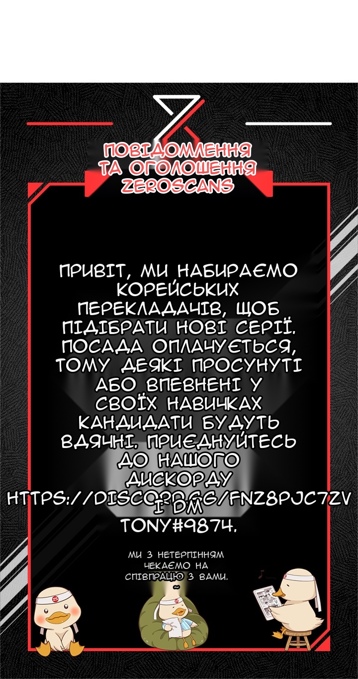 Сторінка 63