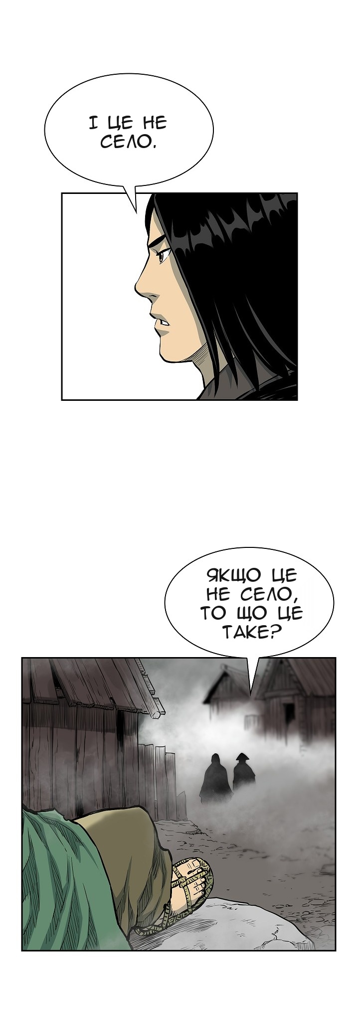 Сторінка 10