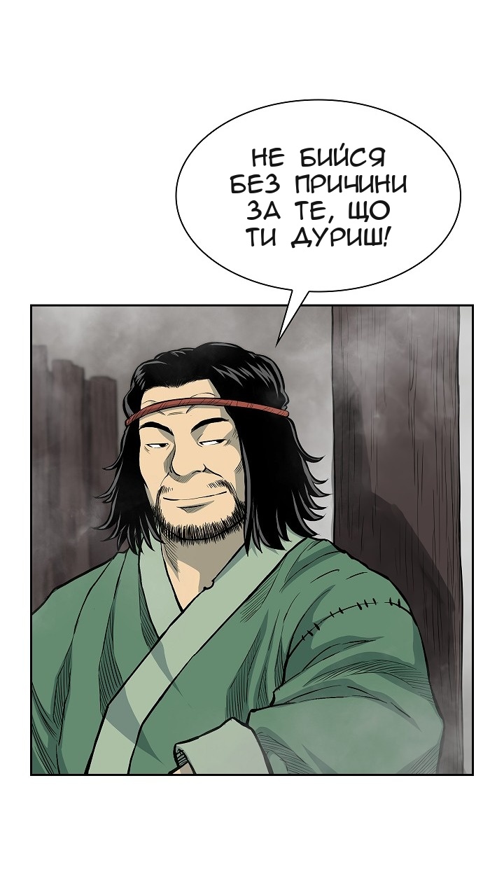 Сторінка 12