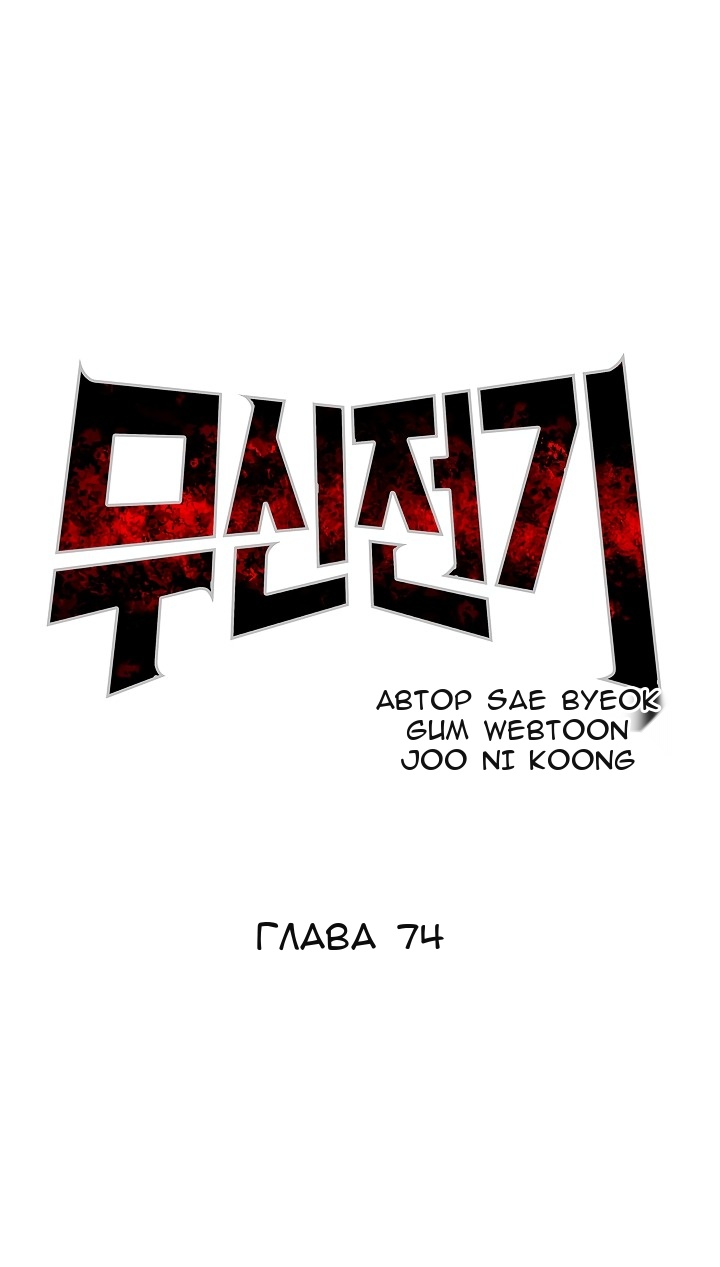 Сторінка 20