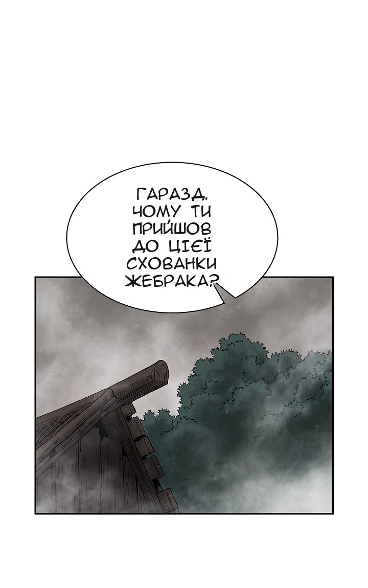 Сторінка 21