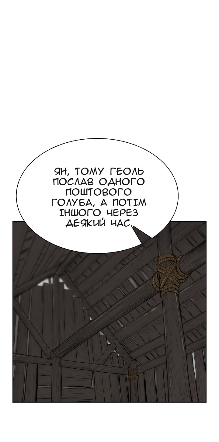 Сторінка 24