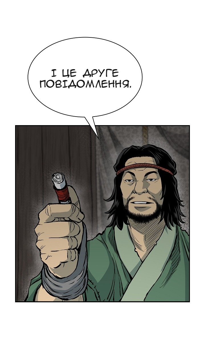 Сторінка 26