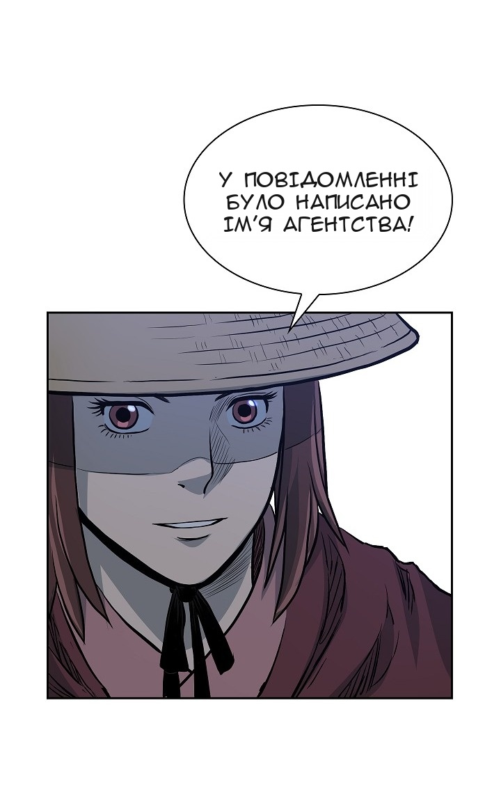 Сторінка 35