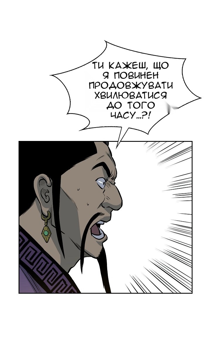 Сторінка 42
